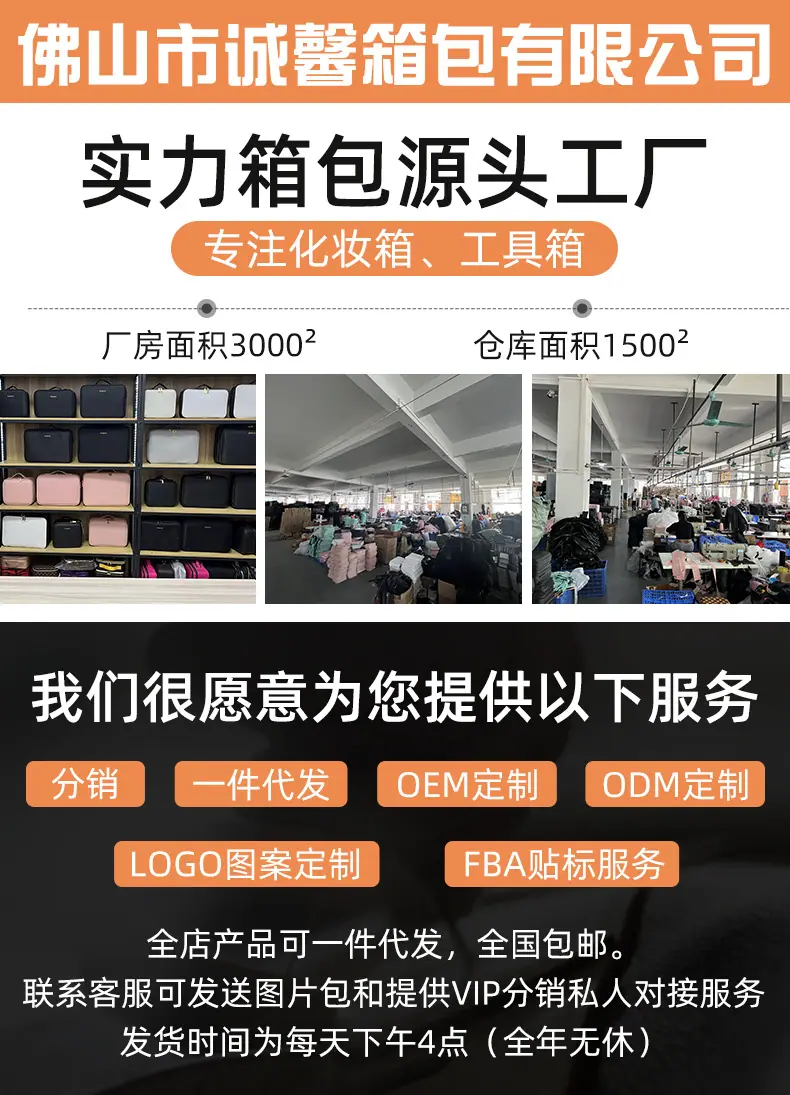 诚馨