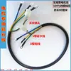 Partes de Vehículos Eléctricos, Cables de Motor, Sensores Hall, Cables de Motor de Alta Temperatura, Sensores Hall, Cables Eléctricos, Cables de 8 Conductores, Cables de Fase, Guardabarros