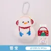 Colgante de Felpa Lindo de Papá Noel Transfronterizo Muñeco de Nieve Decoración de Árbol de Navidad Regalo de Felpa