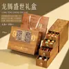 Caja de Regalo de Té Xiangrui Té Robe Rojo Grande Té Oolong Canela Té Negro Té Pu'Er Té Premium de Alta Gama Regalo Navideño