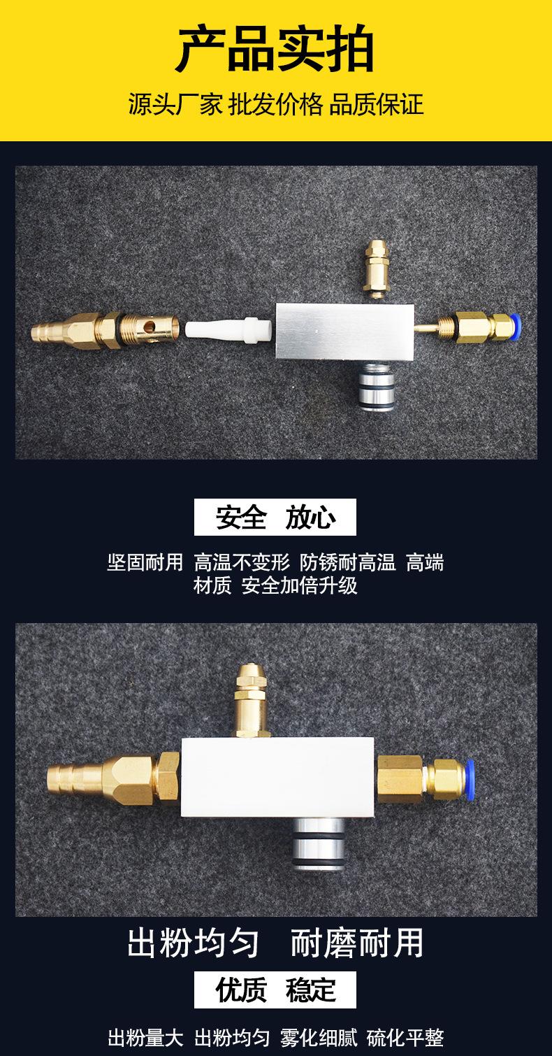 小福乐粉泵详情页_07.jpg