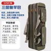 Bolsa para Vara de Pesca Bolsa de Lona Impermeável Leve Grande Capacidade Portátil Bolsa para Vara de Pesca Marítima Multifuncional Bolsa de Pesca Bonita
