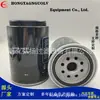 Los fabricantes suministran elemento de filtro de combustible 23304-ev072 P551853 VF1914 F1HZ9365A filtro