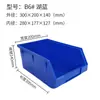 Caja de piezas de plástico para colgar en la pared, gruesa, para materiales, componentes, tornillos, herramientas, tablero para colgar, caja de piezas