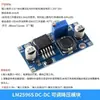 Lm2596S DC-DC DC Regulable Reductor Voltaje Estabilizado Fuente de Alimentación Módulo Placa Xl4015 3A 24 a 12/5V