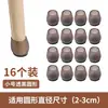 Protectores Silenciosos para Patas de Mesa y Silla Engrosados Resistentes al Desgaste Protector para Patas de Mesa Taburete Almohadillas de Silicona Antideslizantes para Patas de Silla