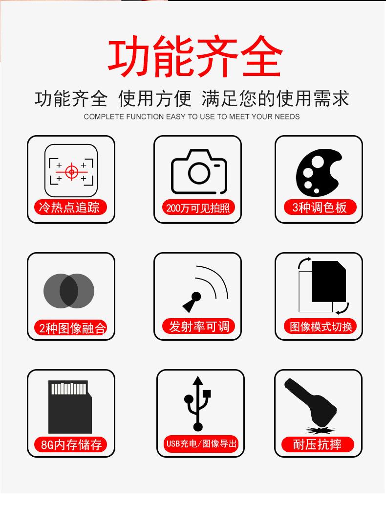 521详情-2_02.jpg
