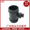 0281002184 adequado para Opel 281002184 conjunto de medidor de fluxo de ar sensor de carro