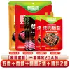 Tempero para Churrasco Qiqihar, Tempero para Churrasco do Nordeste, Tempero Seco Coreano, Espetinhos Fritos, Tempero Seco Doméstico, Tempero de Cominho 500g