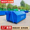 Papelera de Reciclaje de Basura de Hierro para Remolques Papelera de Recolección de Basura de Hierro Extraíble Tipo Económico y Práctico
