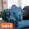 Cabrestante de Doble Velocidad para Minería Listo para Cabrestante Multifuncional de Doble Velocidad para Minería Cabrestante de Doble Velocidad Antiexplosivo para Minería