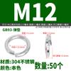 Yixiong Arandela de Resorte de Acero Inoxidable 201/304 Nivel 8 Arandela de Resorte de Alta Resistencia Gb93 Hierro Niquelado Negro Blanco Zinc Colorido