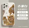 Artículo popular de comercio exterior: Funda Protectora de Silicona Naranja con Temática de Mascota Divertida y Linda para Apple 16Pm, iPhone 17 Funda de Teléfono Linda