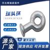 Fabricante de anillos con cabeza esférica, cable óptico, cabeza esférica colgante, anillo de hardware, anillo con cabeza esférica, accesorios de hierro Q-7, placa colgante con cabeza de cuenco