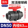 Atacado UPVC union ball valve tubo de PVC duplo por ordem válvula de água de união dupla de plástico resistente a álcalis de água interruptor de tubulação de água resistente a álcalis