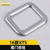 Adecuado para anillo brillante de botón de portón trasero 16 XT5, parche de ajuste del interruptor de llave de maletero XT5, accesorios de marco decorativo