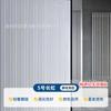 Película de Vidrio Esmerilado Película para Ventana de Baño Inodoro Espesada Hogareña Parasol Ventana Película Anti-espiar Transparente