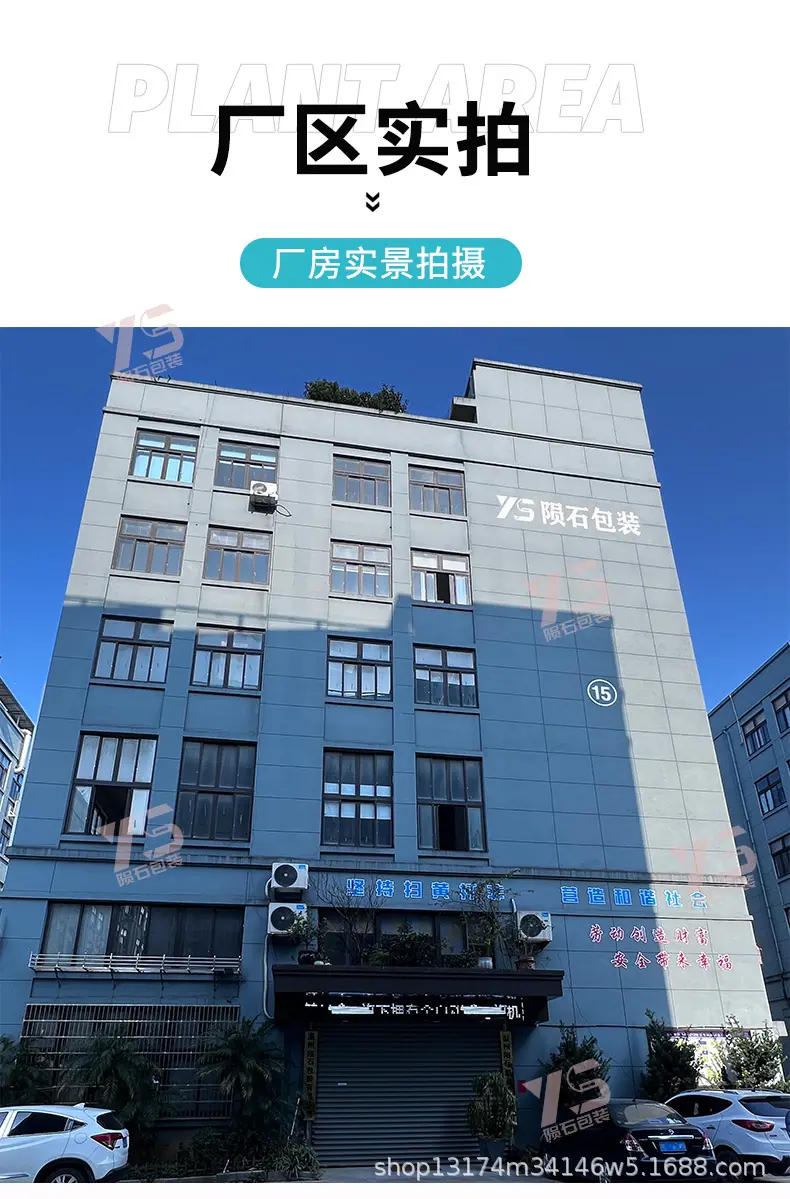 纸罐详情-A (16).jpg