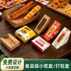 Fabricante direto de embalagens para panificação, recipientes alimentícios retangulares transparentes espessados personalizados, caixas de lanche de grau alimentício, caixas de embalagem de alimentos
