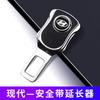 Extensor de cinturón de seguridad para automóvil, cabezal de selección para automóvil, tarjeta conectora de extensión de cinturón de seguridad, suministros para pernos de bayoneta para cinturón de seguridad