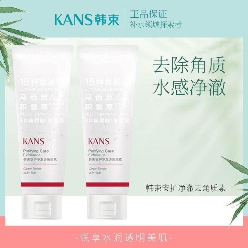 微信图片_20240121152850