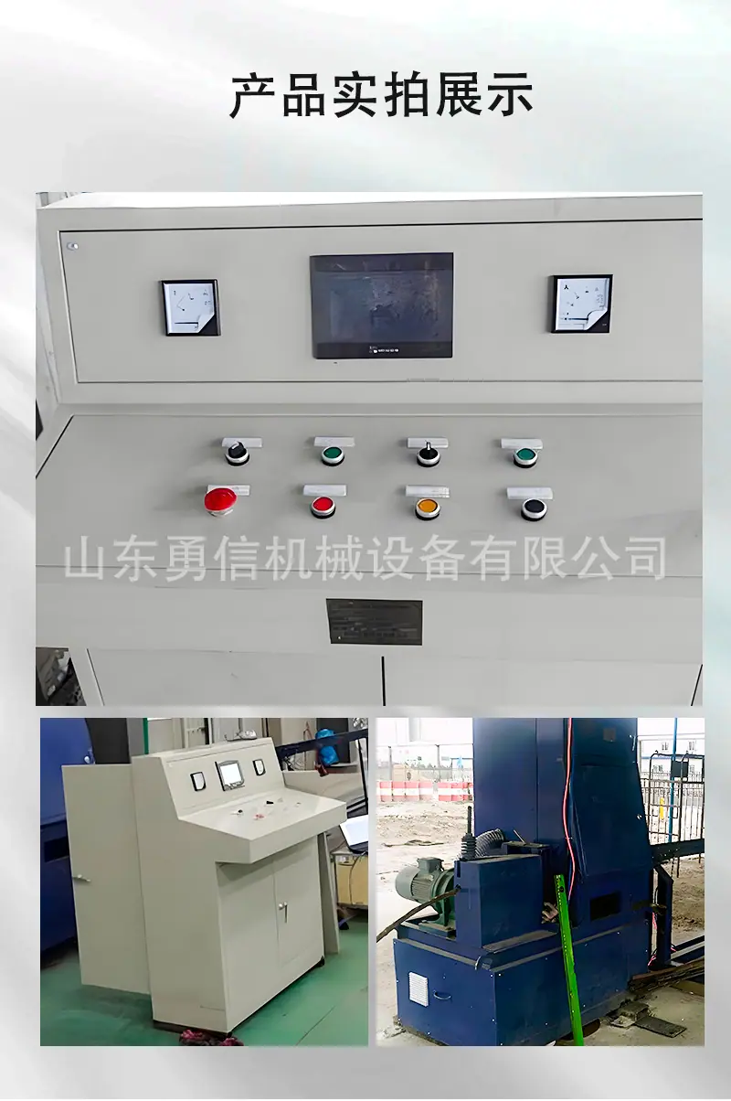 全自动锚索切断机详情页_08.jpg