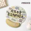 Alfombrilla de Ratón con Texto Personalizado para Muñeca para Mujeres, Reposamuñecas Antideslizante para Teclado de Portátil de Oficina