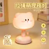 Luz Nocturna Creativa de Oso con Cuerda, Mascota Linda, Nueva Lámpara de Silicona para Mesita de Noche, Decoración de Dibujos Animados para Dormitorio, Lámpara de Protección Ocular, Luz Ambiental