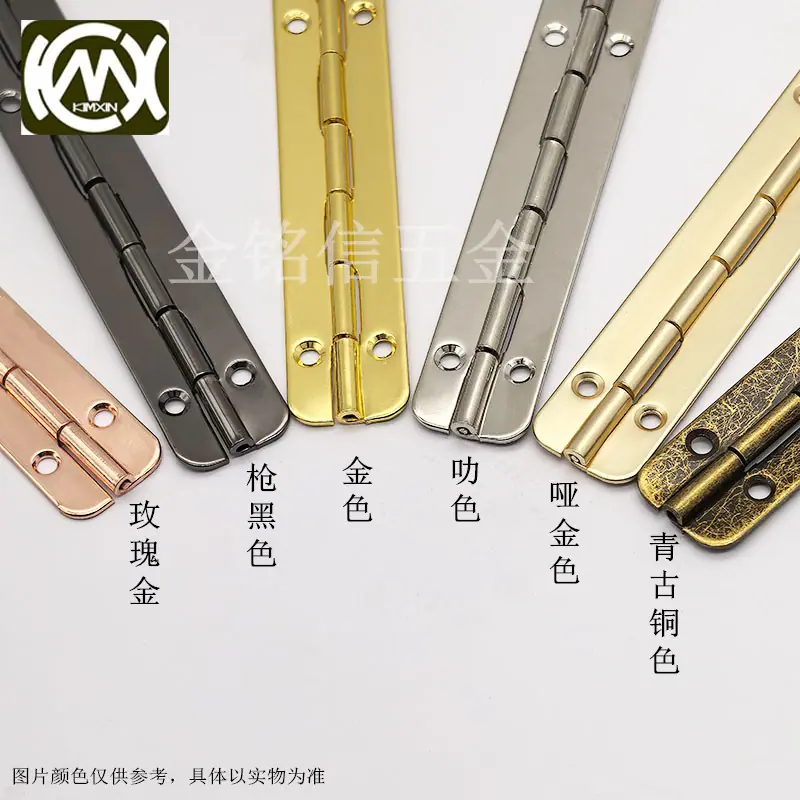 长条合页