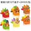 KZ135 Nuevo Producto de Amazon para Comercio Exterior: Pavo Colorido de Acción de Gracias Fiesta Festiva Regalo Dulce Caja de Papel 3D
