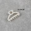 4.1cm Horquilla Pequeña de Perlas Parte Trasera de la Cabeza Clip de Pinza de Perlas Pequeño Grande Coreano Elegante Elegante Clip Superior para el Cabello