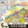 Toallitas Exclusivas para Cocina para Principiantes, Paquete Grande de 80 Hojas, Desechables, Eliminación de Manchas de Grasa, Paño de Limpieza Ampliado y Engrosado