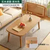 Mesa de Café Plegable, Mesa de Té, Mesa de Café para el Hogar, Mesa Pequeña para Sala de Estar, Mesa Auxiliar de Comedor, Mesa Baja Simple Pequeña de Madera Maciza para Niños