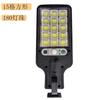 Lámpara Solar Transfronteriza para el Hogar Control Remoto Lámpara con Sensor de Cuerpo Humano Lámpara de Pared para Patio Exterior Control de Luz Exterior Farola Integrada
