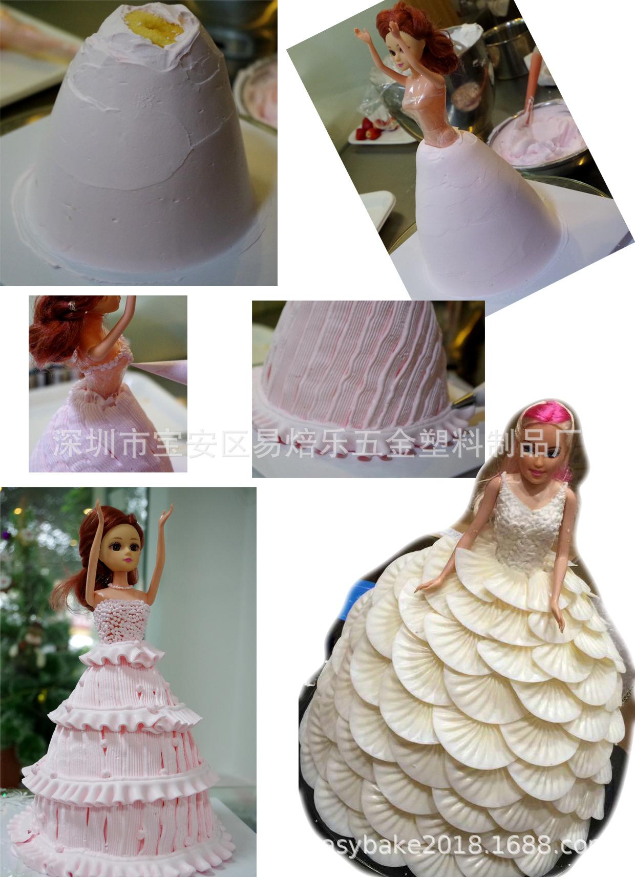 7寸芭比