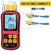 Biaozhi Gm1312 Termômetro de Contato Termopar Termômetro Instrumento de Medição de Temperatura Eletrônico Portátil