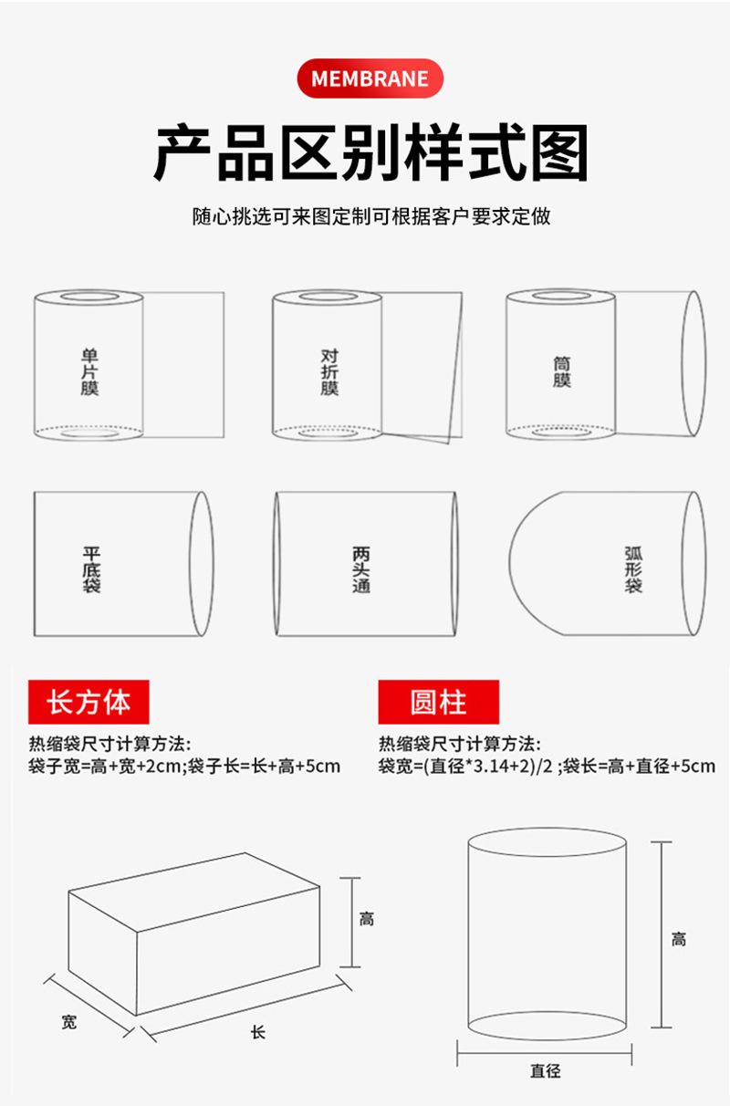 详情_08.jpg