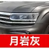 5. Pintura de retoque blanca especial para SAIC Volkswagen Lavida, Passat, Tiguan y Polo - una solución para reparar rayones