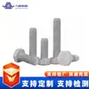 Suministrados Directamente de la Fábrica de Origen, Tornillos Galvanizados en Caliente Especiales para Fotovoltaica, Tornillos de Alta Resistencia Grado 8.8 M8M24 Hexagonales Externos