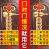 Nudo Chino Colgante de Monedas de los Cinco Emperadores Protección Puerta a Puerta Dinero de los Cinco Emperadores Calabaza de Cobre Aleación Moneda de Cobre Moneda Estilo Antiguo Colgante de Moneda Nudo Chino