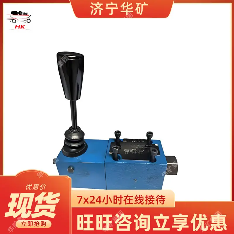 手动阀.jpg