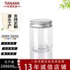 Botella de Plástico de Boca Ancha de 80 ml Botella PET de 80 g Tarro para Crema Tapa de Aluminio Botella Vacía Certificado FDA Palabra Clave Popular Transfronteriza