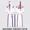 Conjunto de ropa deportiva personalizado para competición casual de club deportivo, con nombres y números impresos, conjunto de atuendo de rendimiento con cremallera completa