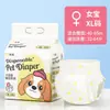 Almohadillas súper absorbentes e impermeables para mascotas, pañales desechables para perros, pañales para perros machos, pañales fisiológicos y almohadillas para orina
