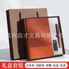 Cuaderno de Negocios de Alta Gama A5 Cuaderno de Registro de Reuniones de Oficina Piel Suave Empalmada Bloc de Notas Plegado Personalización