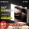 Película de Vidro Temperado Remax 360º Anti-Espionagem para Celulares, Adequada para iPhone 16, Película Anti-Espionagem para iPhone 17, Película Protetora para Celular de 28 Graus, iPhone 15.
