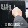 Adecuado para película protectora de pantalla de navegación + panel de instrumentos 2026 Changan Qiyuan A06, película mate templada suave antirreflectante