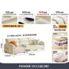 Foshan Furniture Light Luxury Sofá Simples Moderno Sala de Estar Pequeno Apartamento Estilo Creme Sofá de Couro Orelha de Elefante Látex