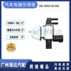 14955-8J10A es adecuado para la válvula solenoide del depósito de carbón de piezas de automóvil Nissan 149558J10A