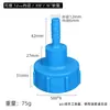 Adaptador de válvula para accesorios de barril de tonelada, salida de barril de plástico, rosca gruesa de 60 a 4/6 minutos, 1/1.2/1.5/2 pulgadas